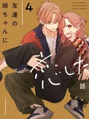 荒野电台户外综艺免费观看